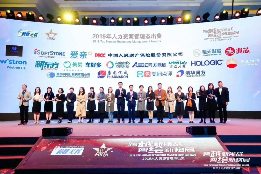 同方招聘_清华同方门招图片(2)